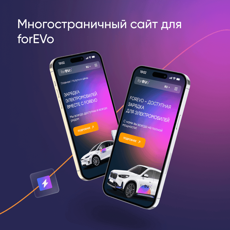 Device=Web-1.png