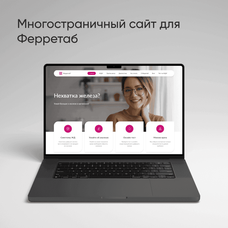 Device=Web-3.png