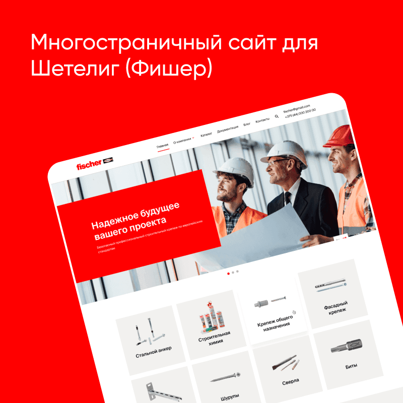 Device=Web.png
