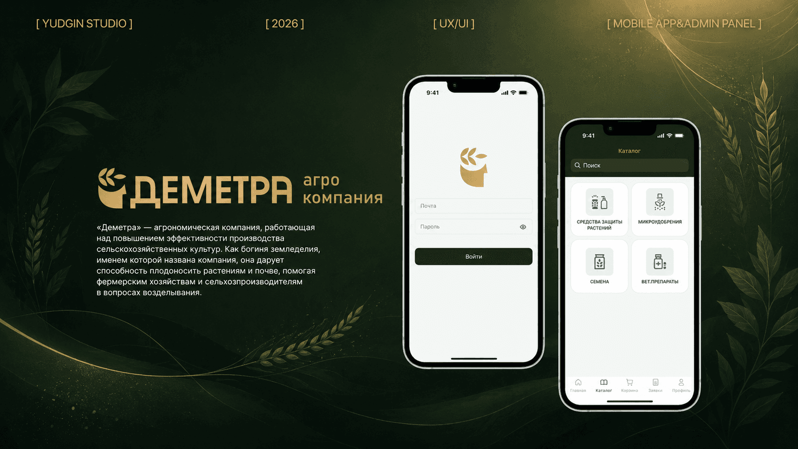 ChatGPT Image 31 июл. 2026 г., 10_17_45.png